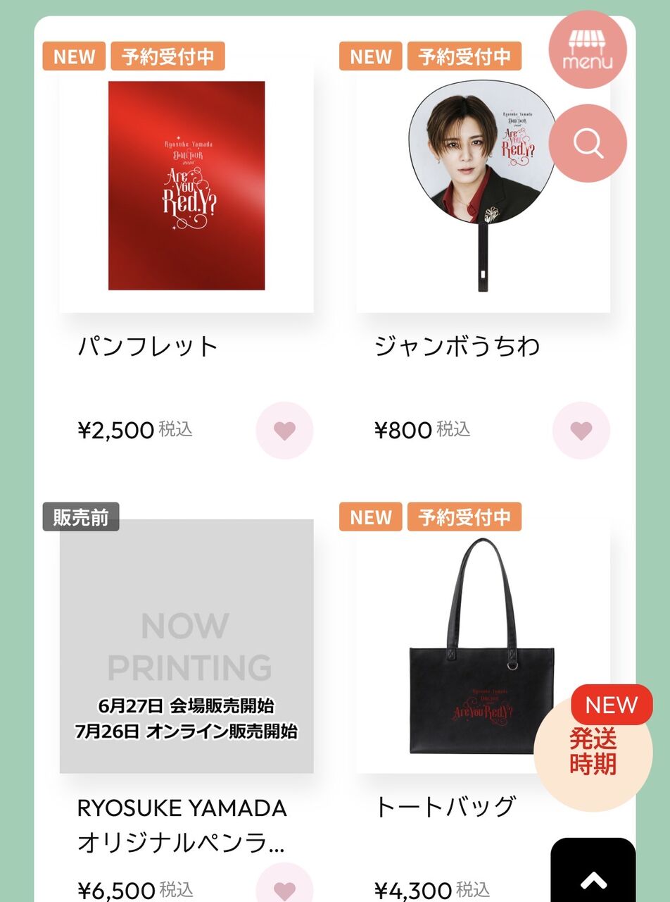 5/27本日12時からグッズ販売スタート‼️無事にAre You Red.Y?グッズ