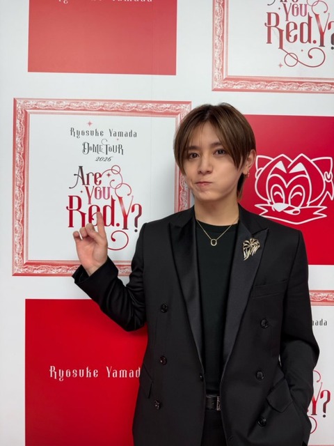山田涼介の苺いちごちゃん : Ryosuke Yamada DOME TOUR 2026 Are You Red.Y?