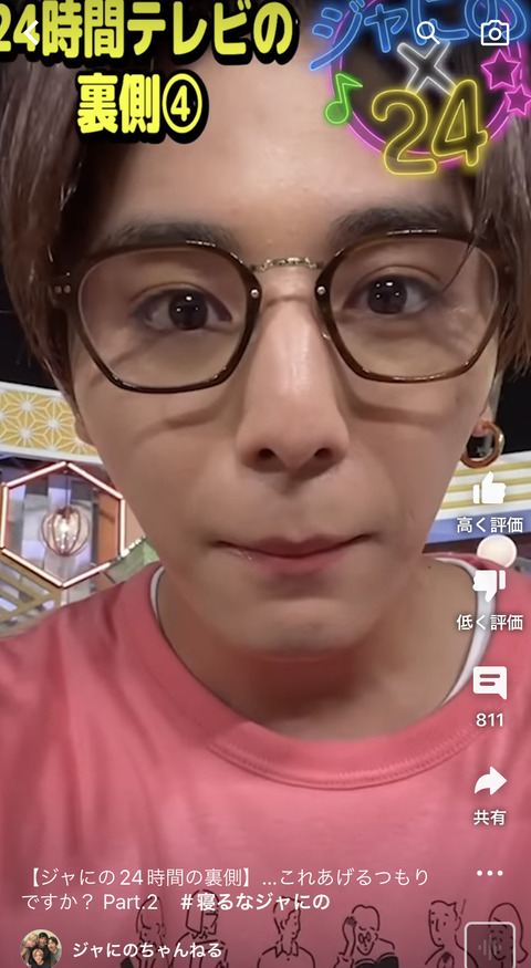 80BBD395-6D78-452B-940C-87AEA08AE611