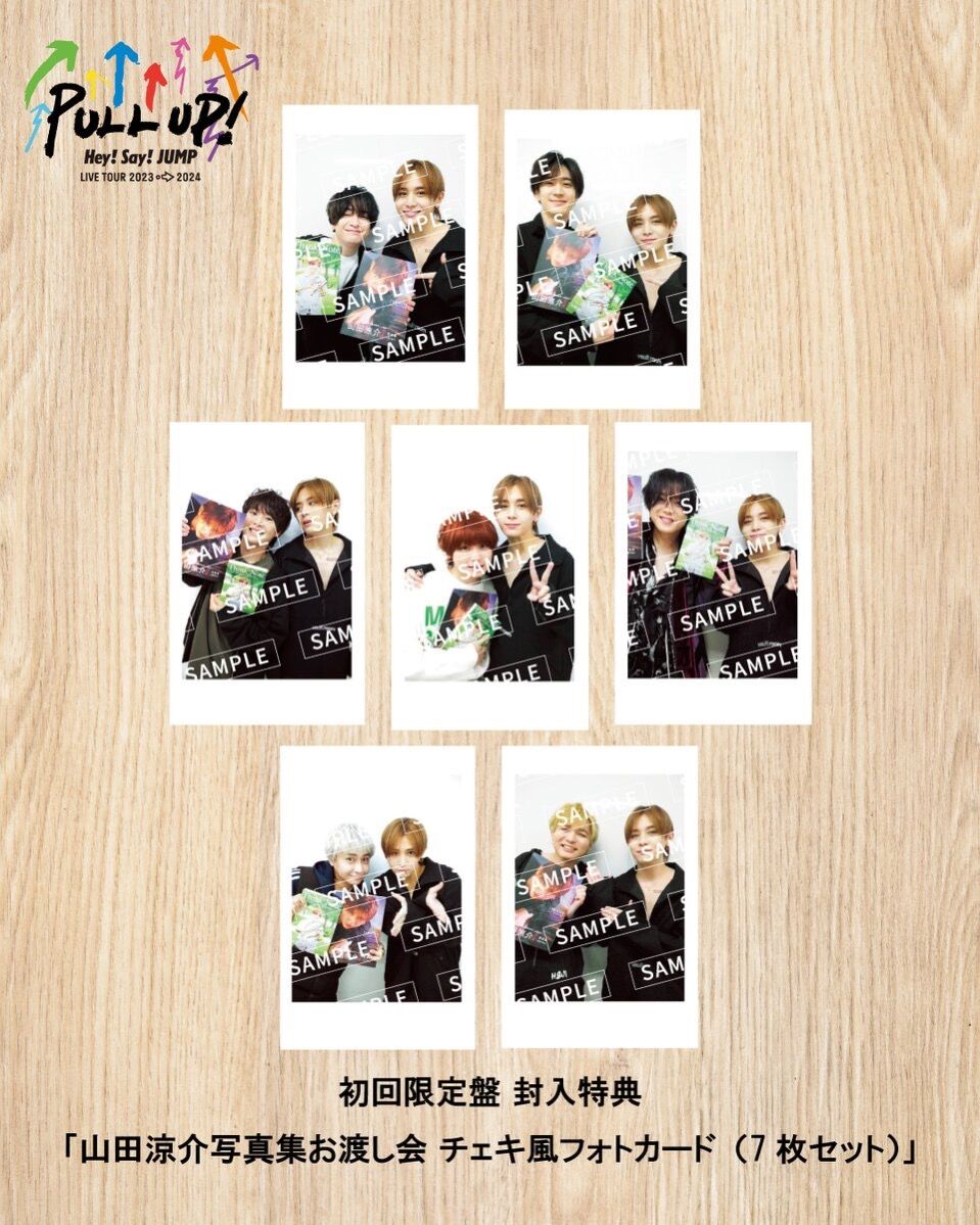 絵柄公開❤️ 山田涼介写真集お渡し会 チェキ風フォトカード (7