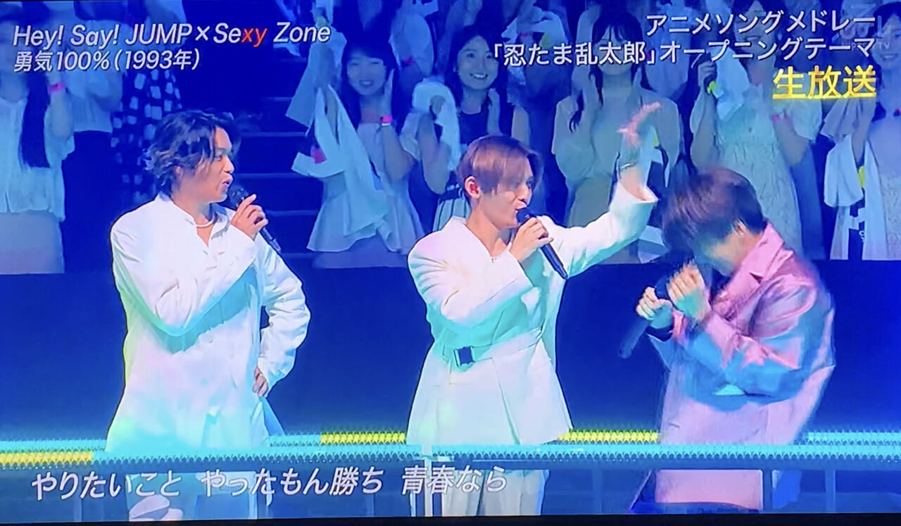 さやB.crazy様お纏め発送(。uωu)♪❤️総数21点 勇気100%♪Hey!Say!JUMP✖️SexyZone やまふま絡み最高でした