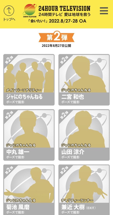 B35B2704-B71F-42F2-A7F9-ED047BCF4A81