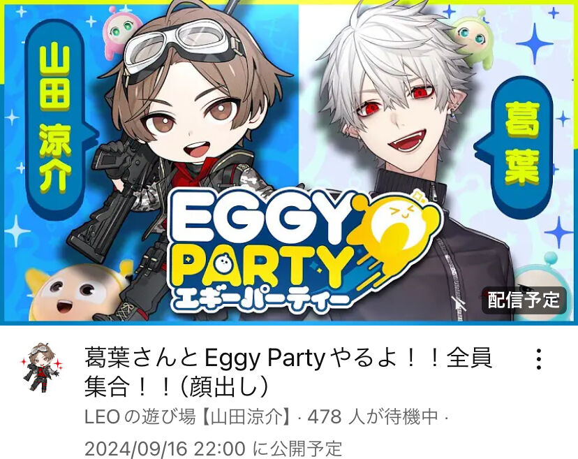 こもも　Leoの遊び場衣装　山田涼介くん　ダッフィーコスチューム こもも様専用 Leoの遊び場衣装 山田涼介くん ダッフィーコスチューム
