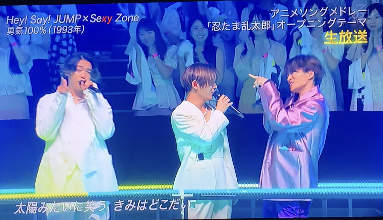 勇気100%♪Hey!Say!JUMP✖️SexyZone やまふま絡み最高でした❤️💜@ 7