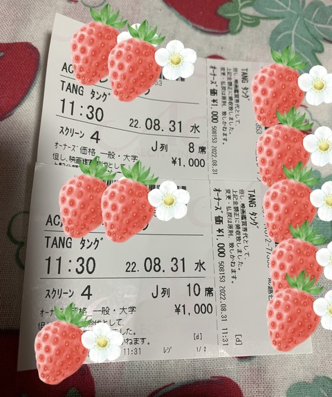 3AE5B612-0223-4B9A-9A73-1834ECB9658C