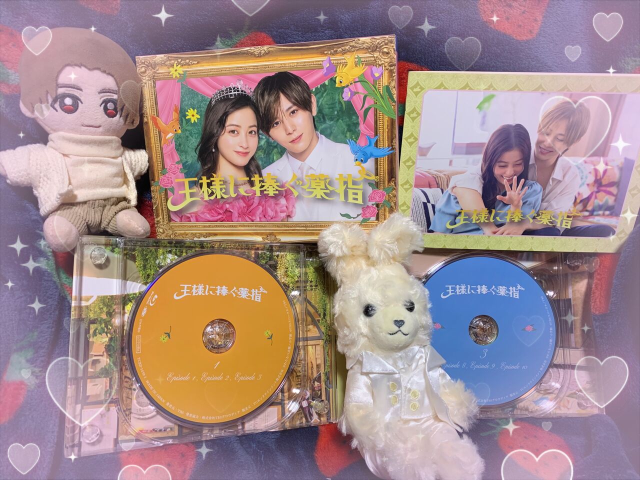 王様に捧ぐ薬指 DVD 厳しい BOX 王様に捧ぐ薬指 DVD 厳しい BOX