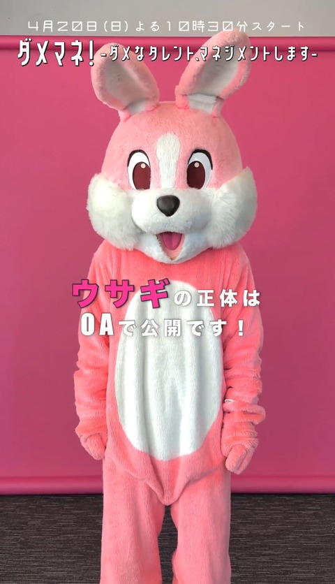 うさぎさん専用 山田涼介 サイン うさぎ うさぎさん専用 山田涼介 サイン うさぎ