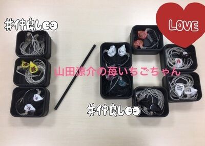 10周年お揃いイヤモニ❤ : 山田涼介の苺いちごちゃん
