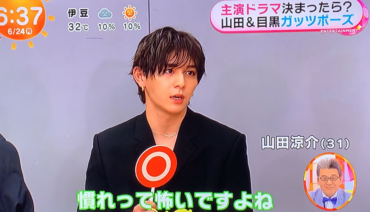 放送後エゴサーチする⁉️主演が決まりガッツポーズ⁉️撮影初日は緊張し 