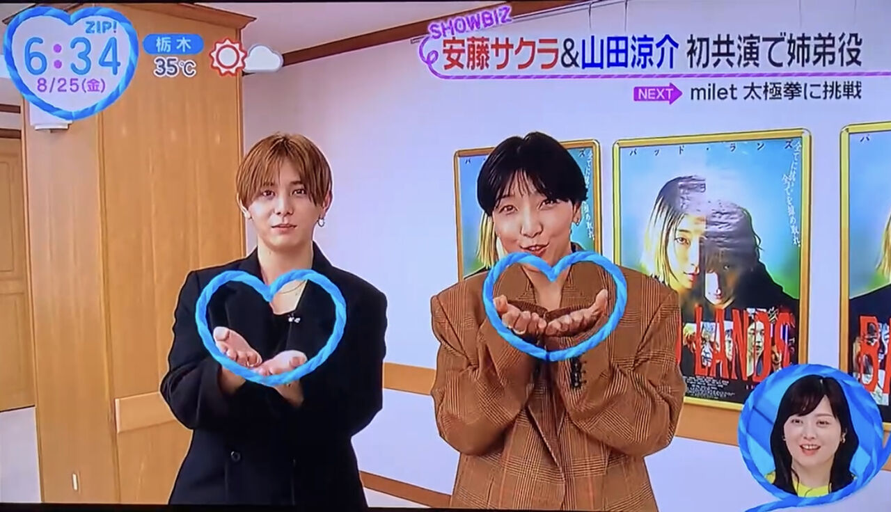 ZIPポーズ可愛い涼介❤️飾ってないお兄ちゃんでちょっとウザいバディ