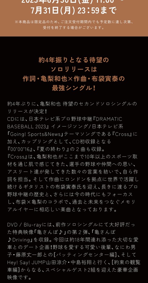 6DCF24B8-3F89-40B6-BC47-011F965EE0F3