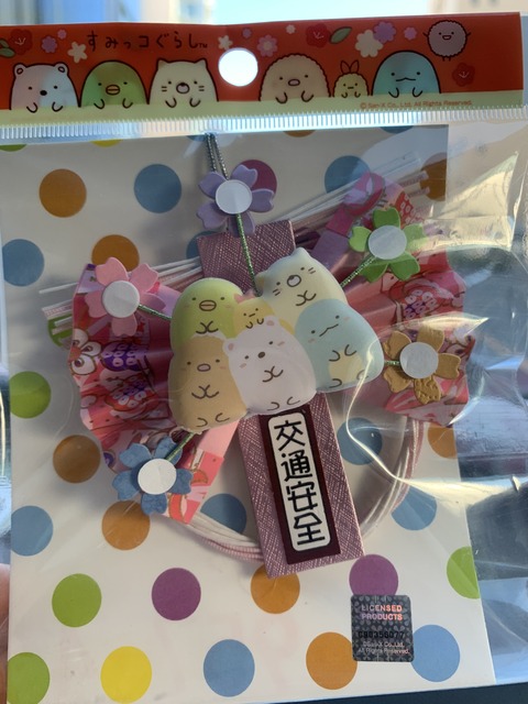 77C98B41-EE14-4F9C-9462-D5390B2025B3