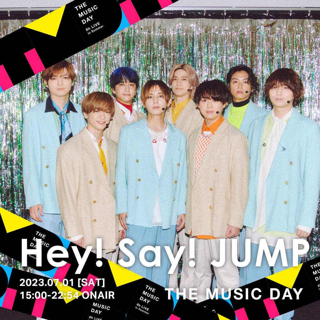 Hey!Say!JUMPバックステージフォト❤️@7/1THEMUSIC DAY2023