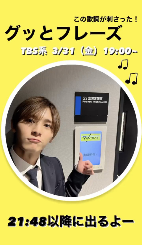 5259539B-309E-4463-896F-88CA2B431346