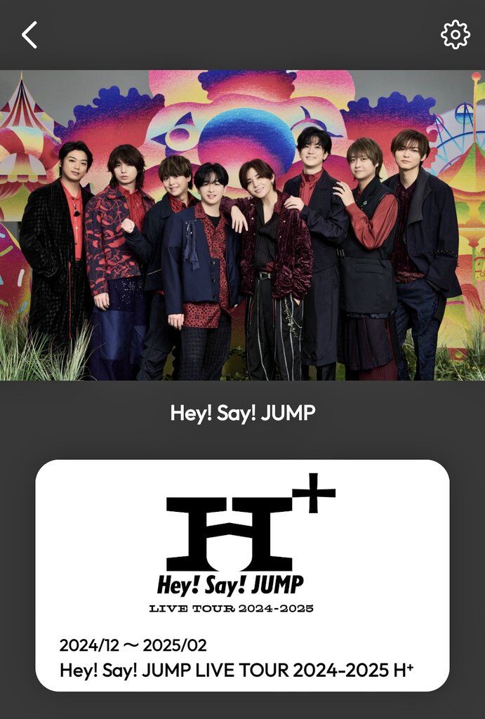Hey! Say! JUMP 「LIVE TOUR 2024-2025 H+」 Hey! Say! JUMP LIVE TOUR 2024-2025 H+ | Jpop Wiki | Fandom