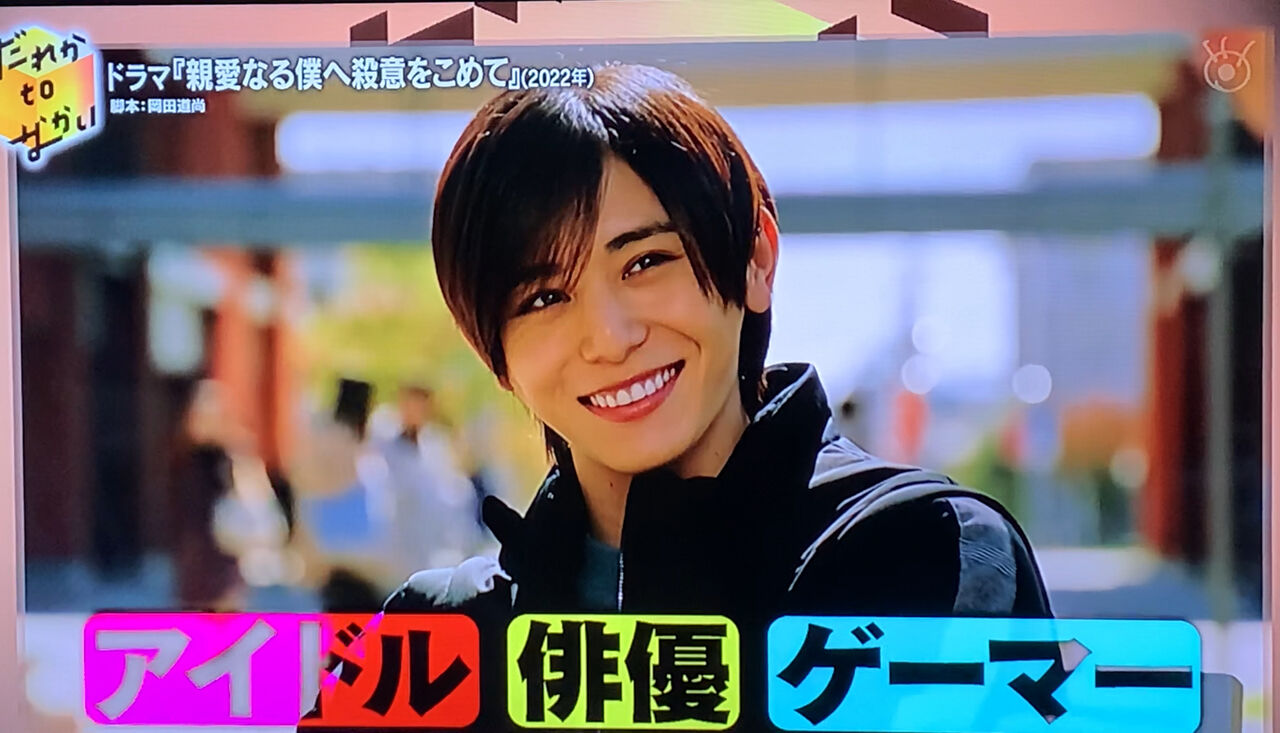 Hey!Say!JUMP 山田涼介　(デビュー〜2011年)　写真 Hey!Say!JUMP 山田涼介 (デビュー〜2011年) 写真 Hey!Say!JUMP