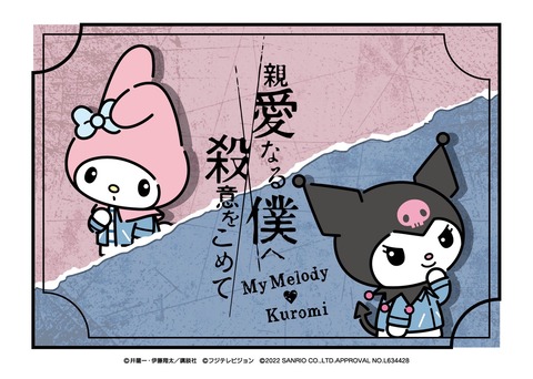 6C5A215F-69C6-472A-9FF2-E870285706C9