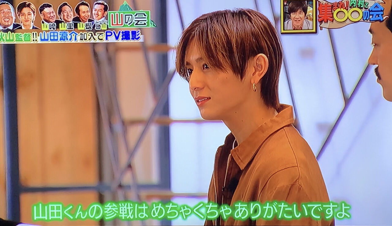 山田涼介様専用更衣室⁉️ちょっと狭くない⁉️😅@5/13山の会 : 山田涼介