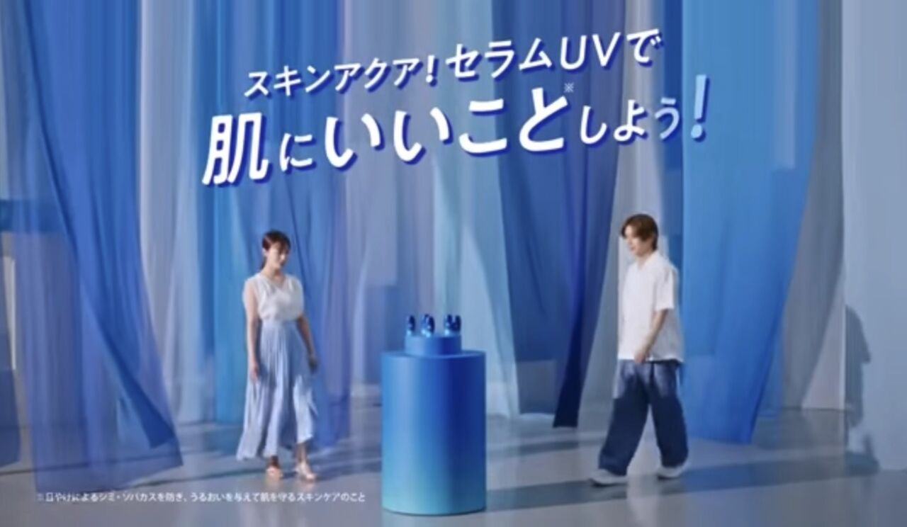山田太郎　スキンケア品 新CM解禁 Hey! Say! JUMP 山田涼介出演ロート製薬スキンアクアセラム