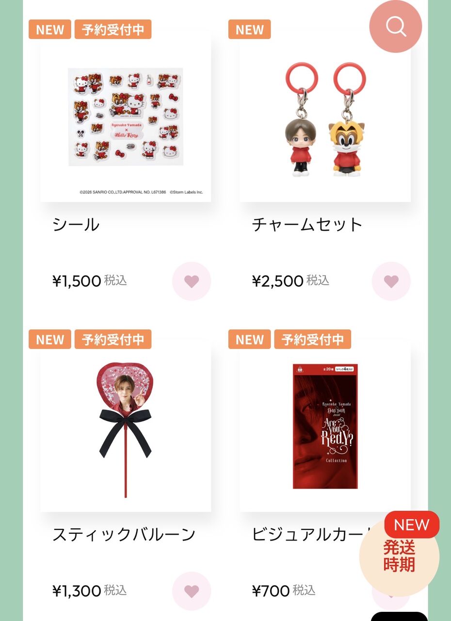 5/27本日12時からグッズ販売スタート‼️無事にAre You Red.Y?グッズ