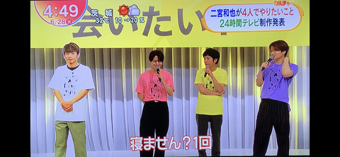 4FBE9A95-182C-4616-97D9-A7776AA4B078