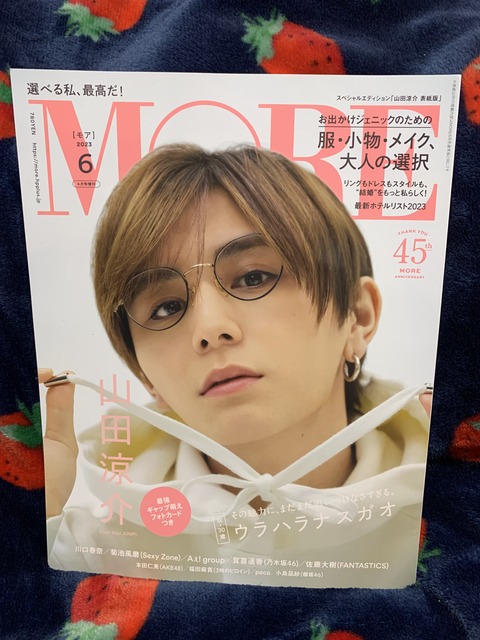 C6DF2DDC-AD5D-4A0F-8F55-FEB00ABE9715