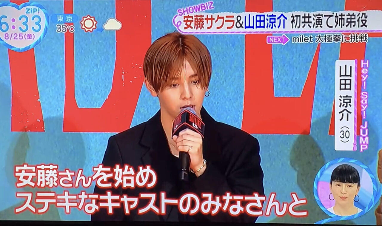 フード付きチェッカー柄ファーコート　山田涼介着用 マイファスHiro 山田涼介着用 Dankeschon チェッカーファーブルゾン