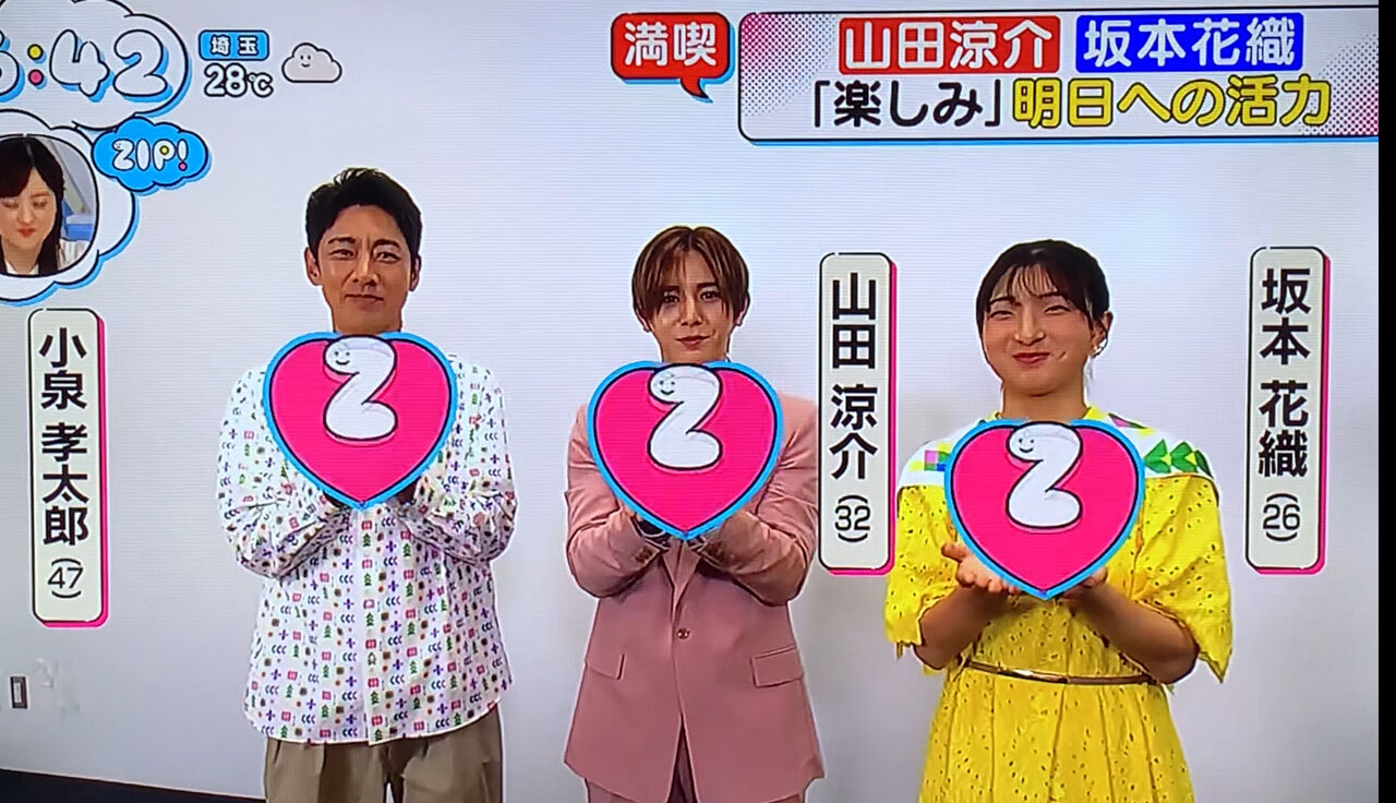 公の場での発言・インタビュー報道記録