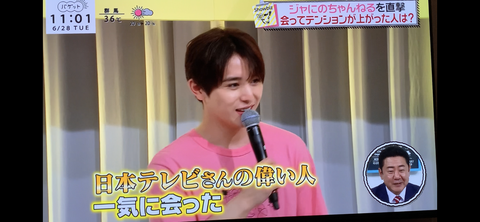 95C34E2B-99B2-43CE-B278-143AA2F83E9A