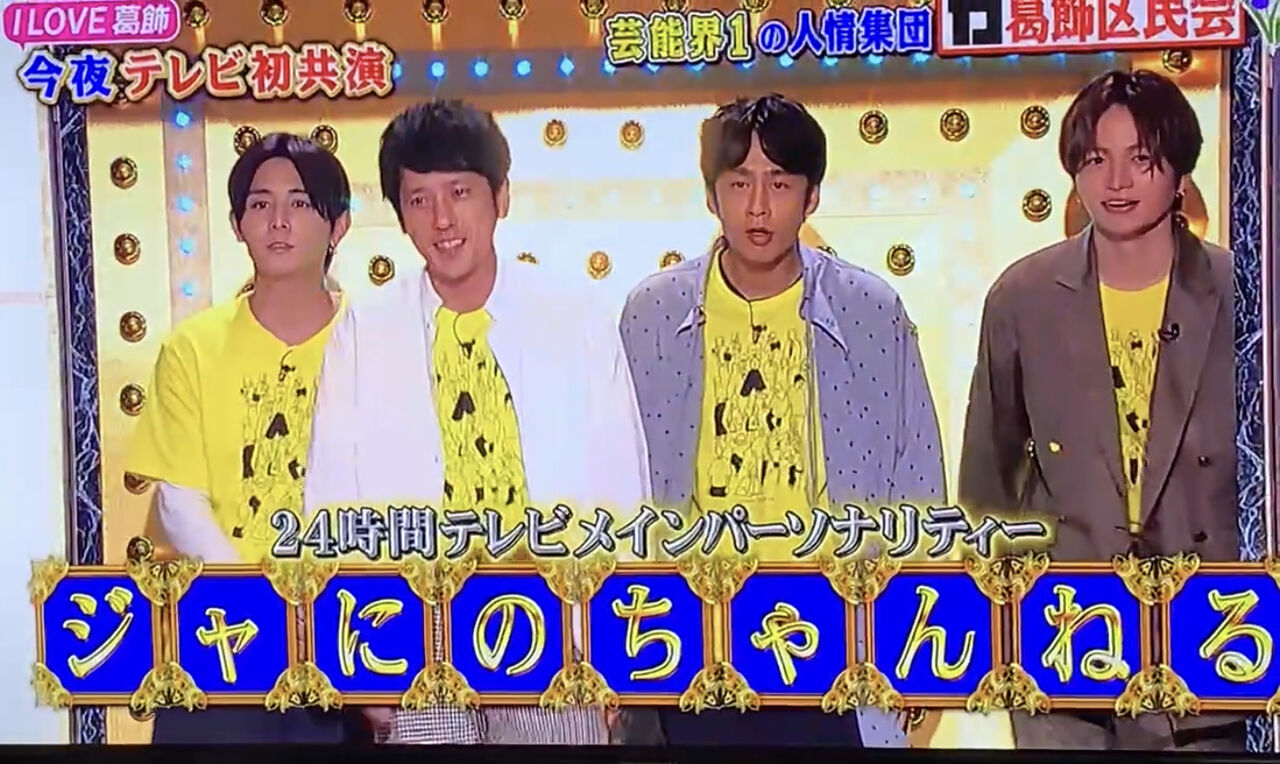 公の場での発言・インタビュー報道記録