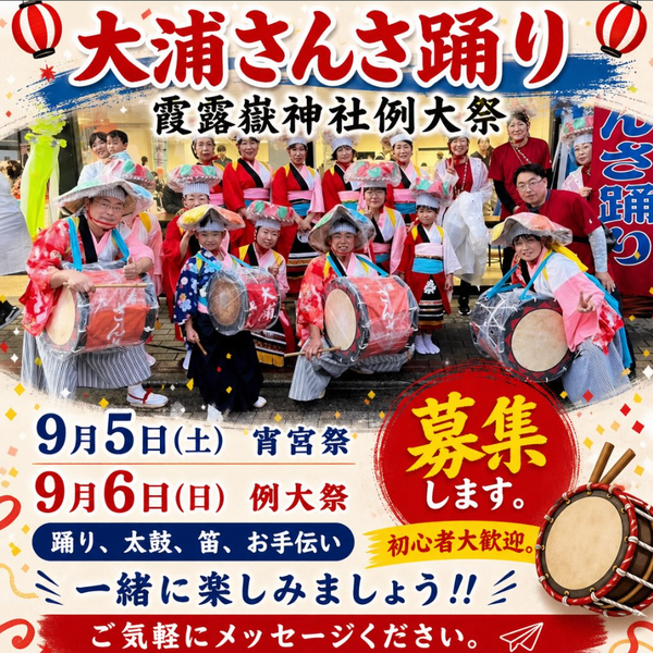 スクリーンショット 2026-07-31 160624