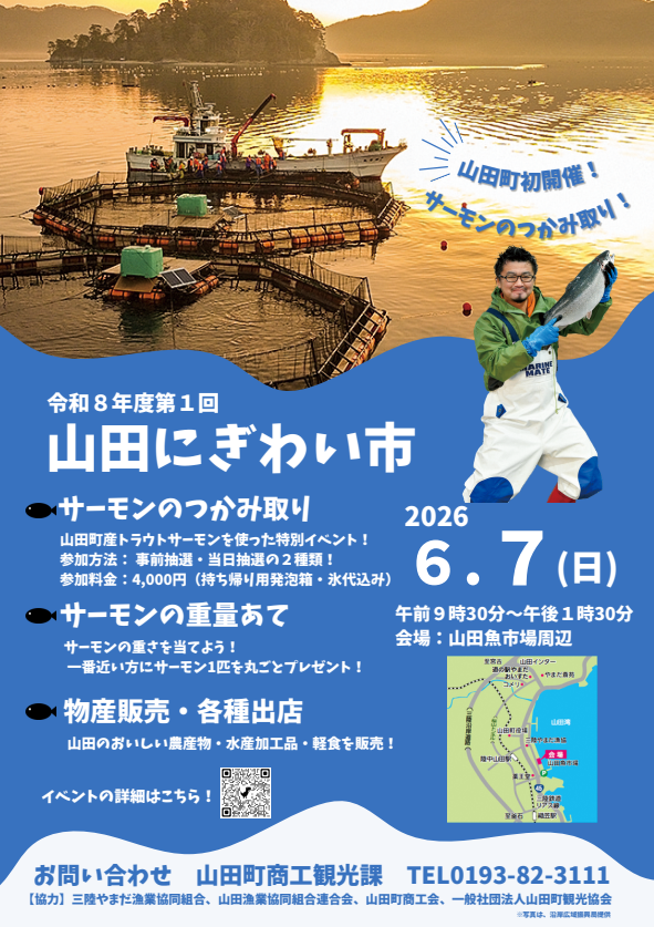 スクリーンショット 2026-05-14 093202