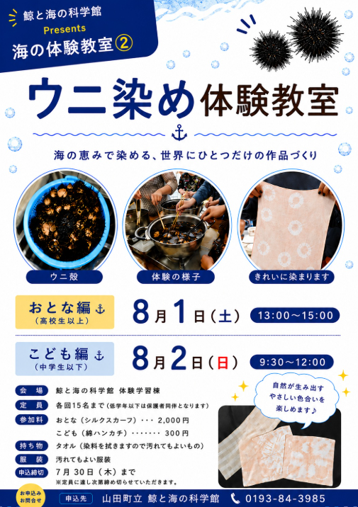 スクリーンショット 2026-07-05 090849