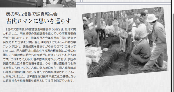 bounosawa1