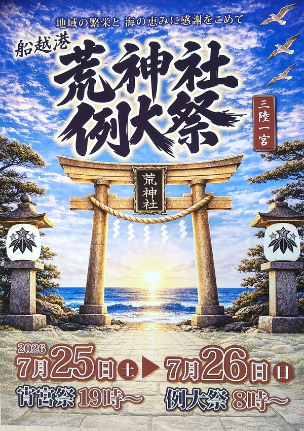 IMG20260626152026