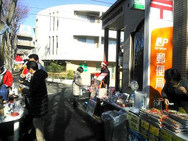 IMG_20131221_173542.jpg