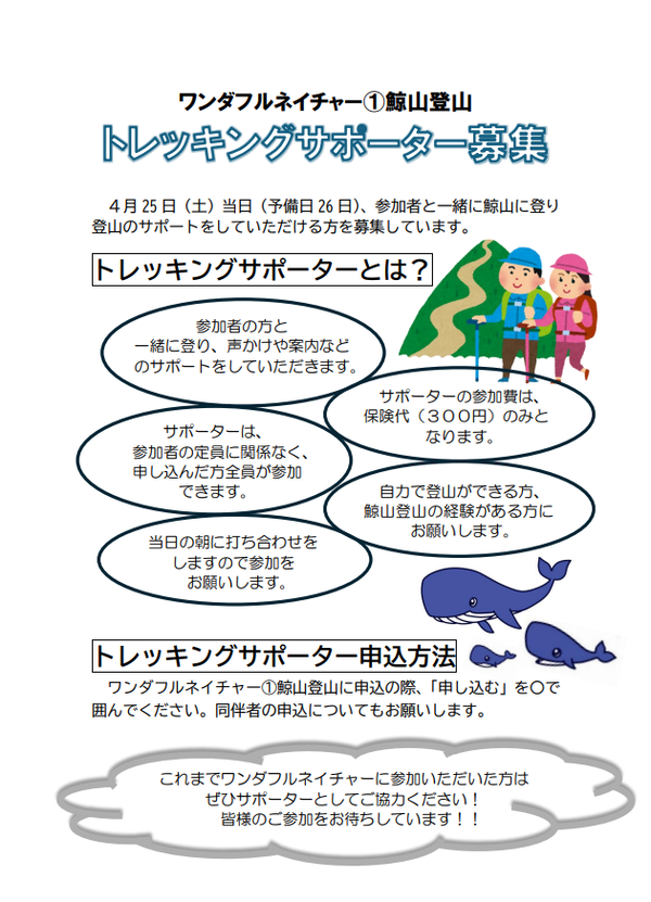 スクリーンショット 2026-03-27 140456