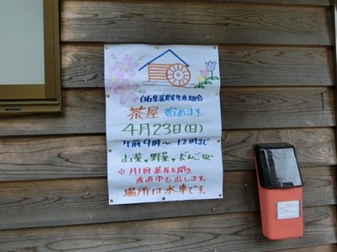 35c7a411.jpg