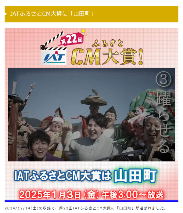 スクリーンショット 2024-12-28 124337