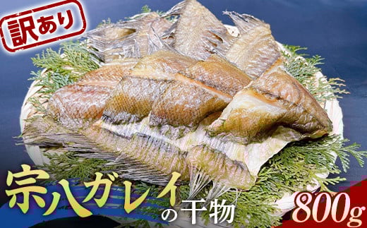 karei1