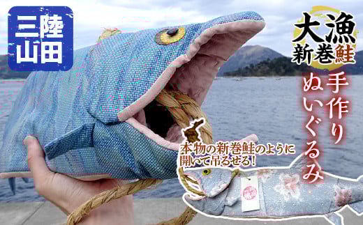 さけ1
