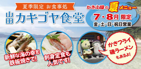 スクリーンショット 2026-08-27 132441