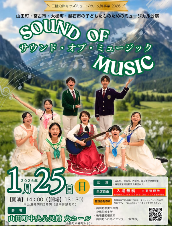 スクリーンショット 2026-01-17 111041