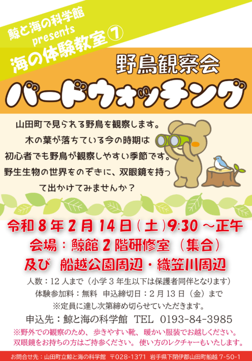 スクリーンショット 2026-01-30 164530