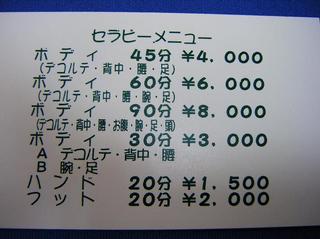 6622f8a2.jpg