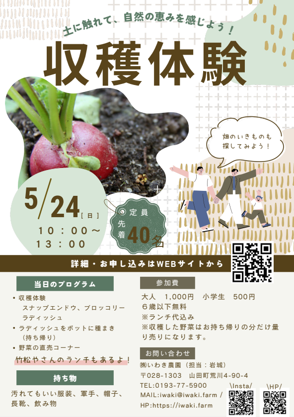 スクリーンショット 2026-04-14 084441