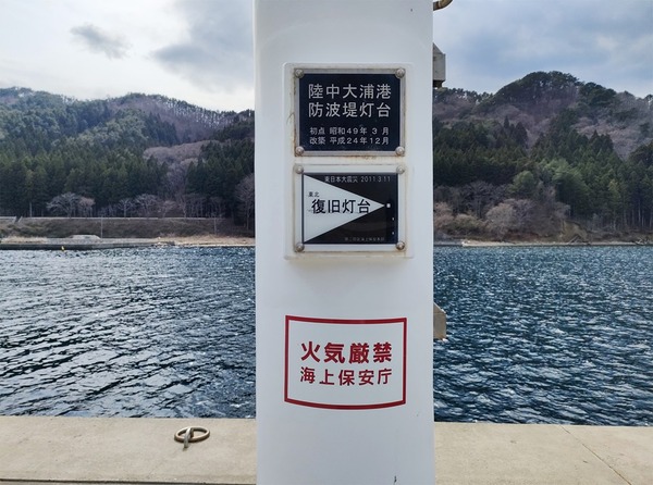 s-IMG20250408135007