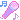 マイク_m.gif