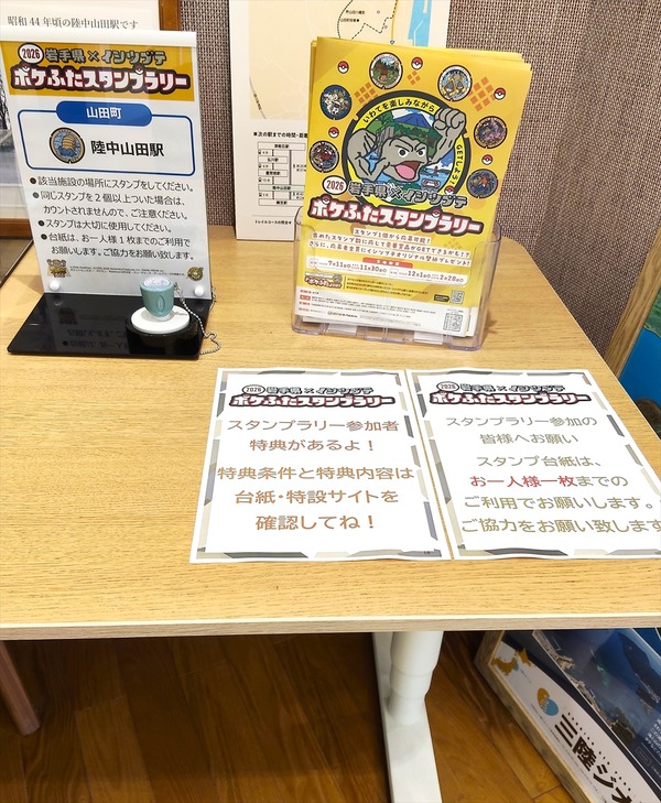 IMG20260712113638_R