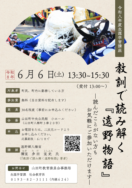 スクリーンショット 2026-04-02 150555